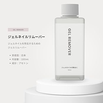 NCC リフトジェル GOLD 50g 日本製 Amazon | Penac 油性ボールペン Cure29 除菌性 耐変色性 銅合金